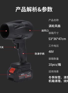 锂电鼓风机无刷涡轮增压暴风机便携手持充电暴雪机厂家