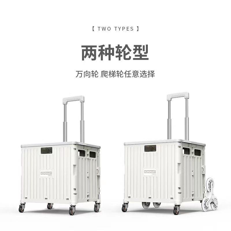 拉杆收纳箱可折叠带轮小推车户外露营野餐储物车载后备箱
