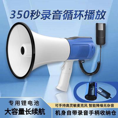 户外喊话器多功能手持扩音器大功率充电喇叭森林防火宣传喊话喇叭