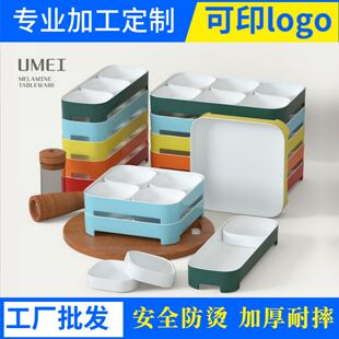 酒店KTV小吃盘子密胺四六宫格可摞叠水果盘商用烤肉盘火锅分格盘