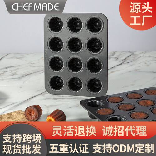 学厨 黑色12连不粘可露丽模布丁模烤盘家用烘焙模具烤箱用