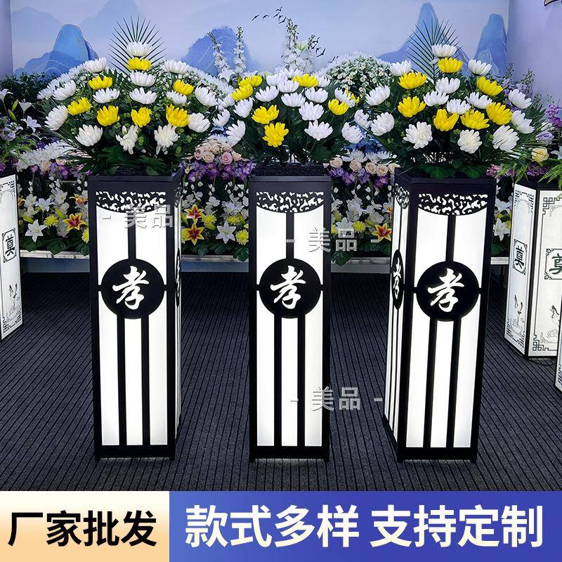 白事路引灯箱孝场布置路引殡仪馆瓦盖孝字路引灯花铁艺灯箱图片
