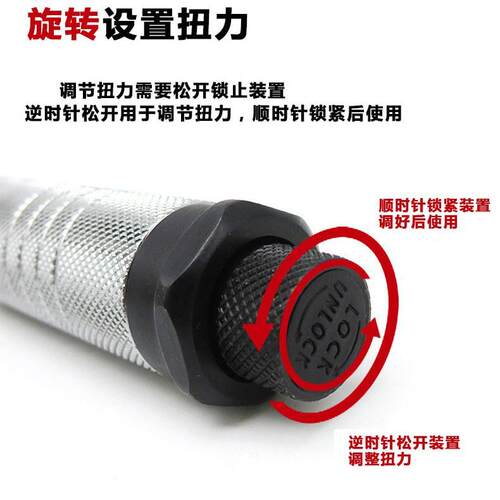 1/4汽修预置式扭力扳手机修公斤力矩扳手扭矩棘轮套筒扳手5-25NM