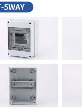 HT塑料配电箱IP65防水箱空开盒防风回路箱户外充电桩布