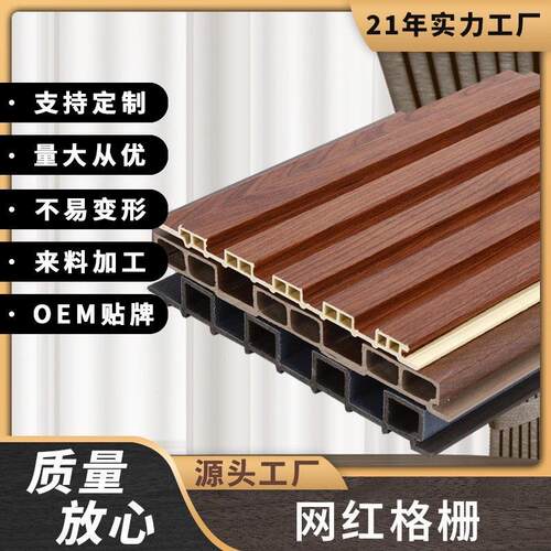 格栅板竹木纤维格栅背景墙轻奢长城板墙板材料卧室隔断集成新中式