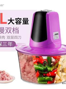 绞肉机不锈钢机全自动姣交纹胶咬挍搞肉机家用电动绞线辣椒小型
