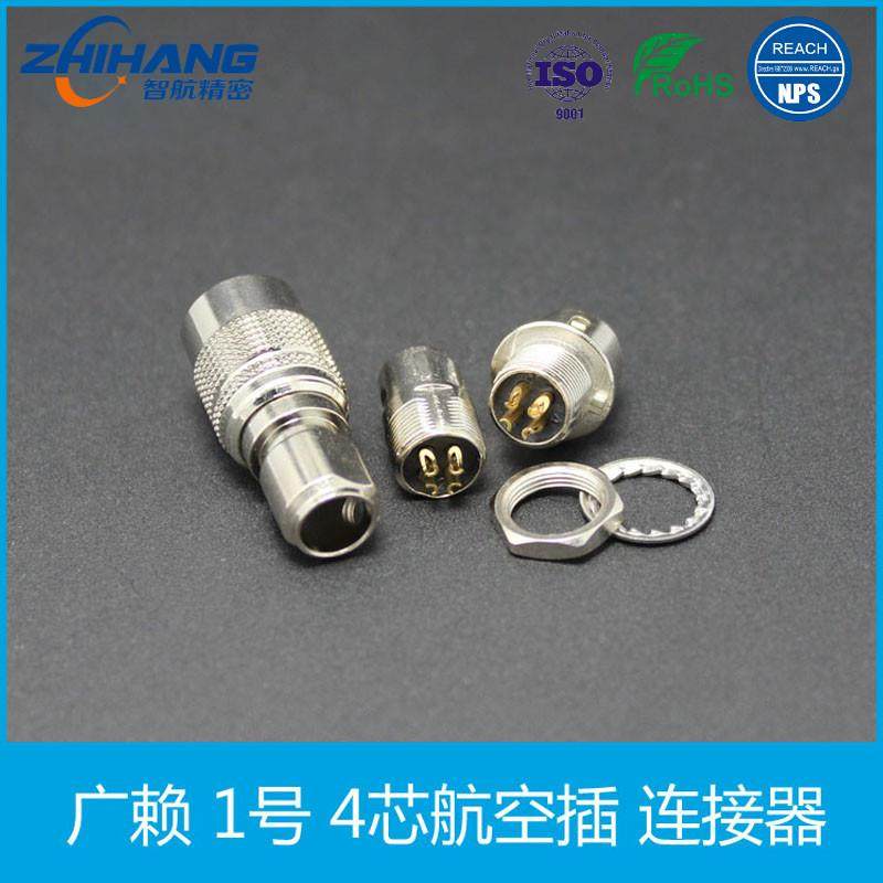 广赖hrs连接器对接插头金属1号4芯头针座孔 工业RED相机插头连接,工业油品/胶粘/化学/实验室用品,烧杯/烧瓶,淘宝优惠券,粉丝福利购,淘宝优惠卷