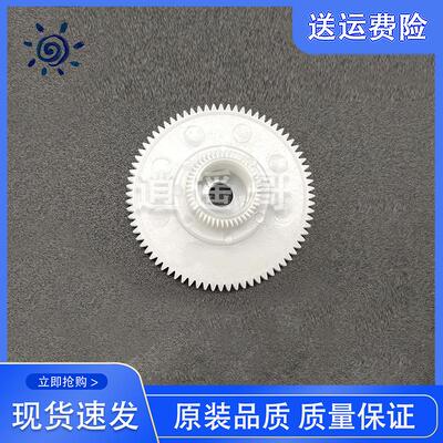 全新 爱普生L3118 L3108 L3106 L3158 L3115 L3116 L3117走纸齿轮