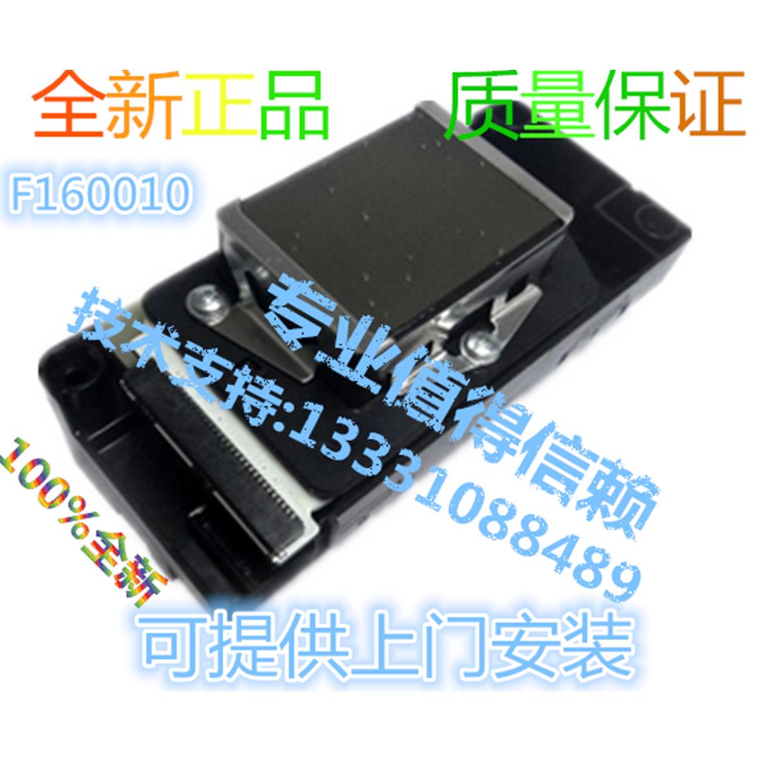 武藤RJ1300 900C 1604喷头Mimaki JV33写真机喷头DX5代喷头打印头