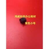 C751 C651 8110 理光8100 8210纸盒搓纸轮 8200 8120 紫色小 8220