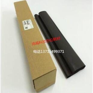 1100 9000 1106 理光MP1350 转印膜 1357 1107转印皮带 进口 1356
