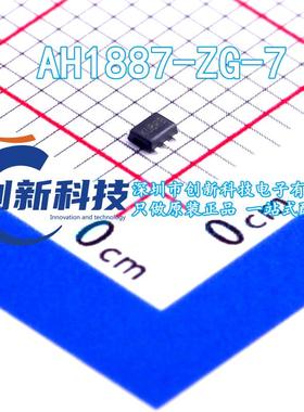 霍尔传感器 AH1887-ZG-7 DIODES(美台) SOT-553 原装正品现货直拍
