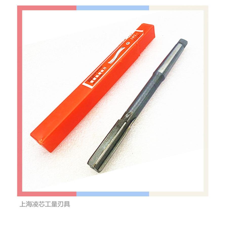 促销上工锥柄机用铰刀 莫氏柄机用铰刀27 28 30 32 34 h7 h8