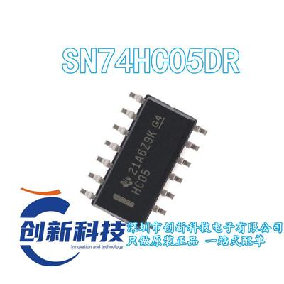 SN74HC05DR 丝印HC05 贴片SOP-14 芯片IC 全新原装现货 可直拍