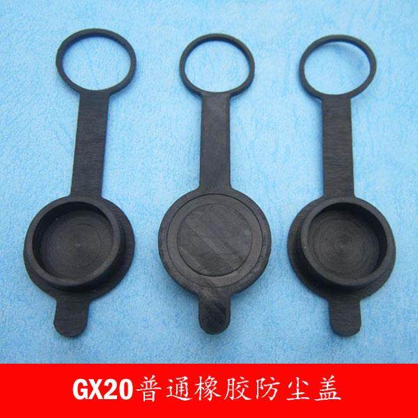 航空插头插座 DF20 GX20 M19 M20连接器 橡胶防尘盖 航空插件19MM,农用物资,苗木固定器/支撑器,淘宝优惠券,粉丝福利购,淘宝优惠卷