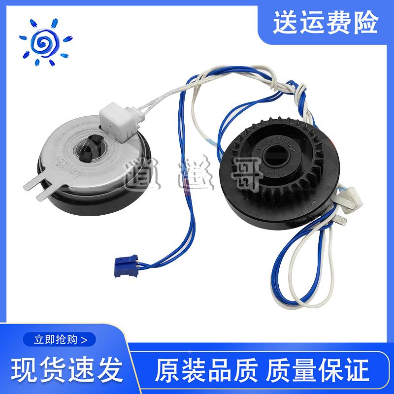 兄弟7470 7360 7055 7057离合器 联想 7400 7650 2400进纸继电器