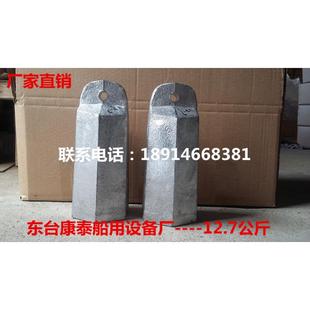 测深锤 船用测深铅锤 铅测深手锤 吊锤 测深绳12.7公斤船用测深锤