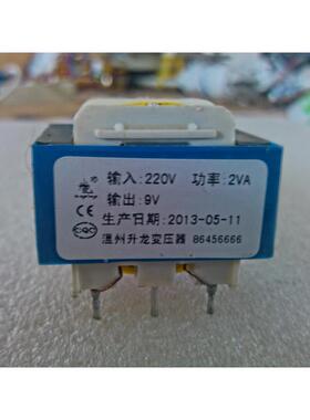 PCB变压器 电源变压器 定制特殊变压器 2W 220V变13V20V22V25V28V