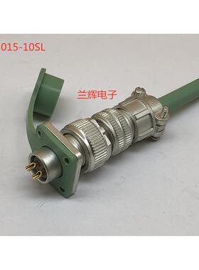 MS5015 2芯美军标连接器航空插头 MS3106A10SL-4S MS3102A10SL-4P