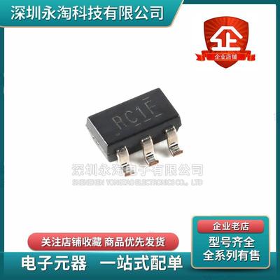 全新原装 LMV321IDBVR SOT-23-5低电压单运算放大器芯片丝印RC1F