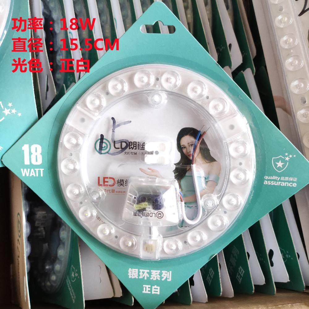 LED吸顶灯圈灯泡吸磁灯芯圆形替换灯管节能灯环形灯盘灯条带磁铁,工业油品/胶粘/化学/实验室用品,胶粘剂/胶水,淘宝优惠券,粉丝福利购,淘宝优惠卷