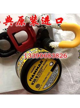 HAMMAR艇用示位标船用H20静水压力释放器救生艇筏无线电释放标20R
