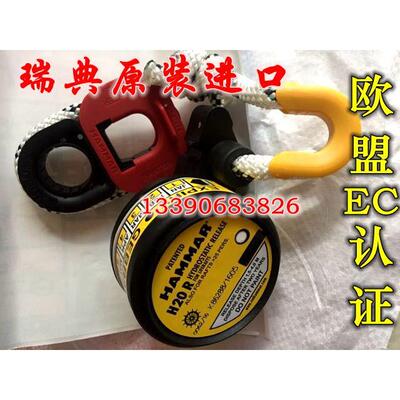 HAMMAR艇用示位标船用H20静水压力释放器救生艇筏无线电释放标20R
