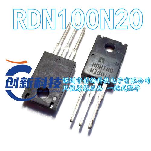 全新进口原装 RDN100N20 TO-220F MOS场效应管 10A 200V 质量保证