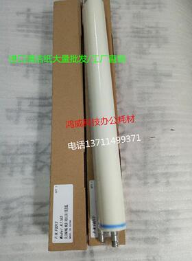 优质 柯美750清洁纸 BH600 751 K7165 7272 DI650 5510清洁 油布