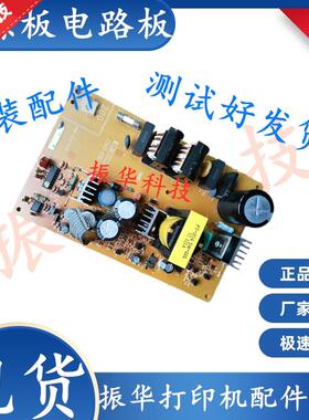 原装拆机爱普生EPSON PLQ-20K 90K LQ20KM 20D电源板打印机电路板