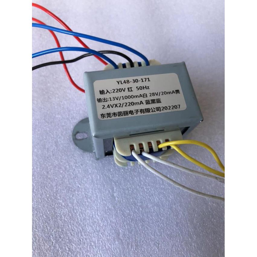 定做热水器空调变压器 YL4830-171 220V转13V28V2.4Vx2 KF(R)