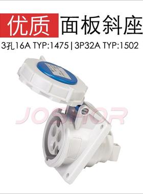 JOSHOR索开3孔4孔5孔32A暗装斜插座TYP:1502 TYP:1506 TYP:1551