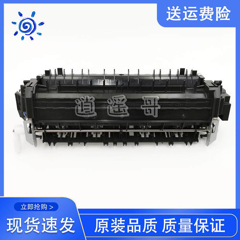 原装全新 兄弟5590DN 5595定影组件 兄弟MFC8530 8535 8540加热器