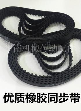 XL橡胶同步带380XL 382XL 384XL 390XL 392XL 396XL 400XL同步带