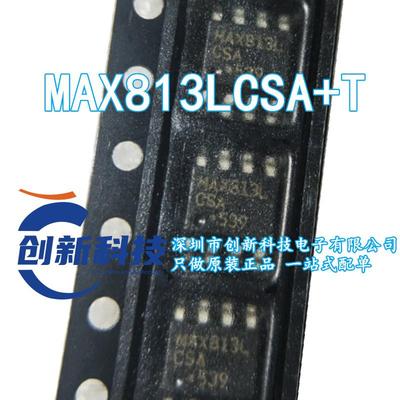 全新原装 MAX813LCSA+T MAX813LCSA 封装SOIC-8 监控和复位芯片