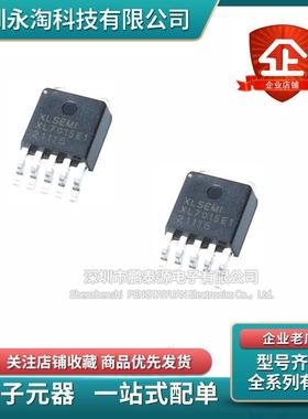 全新 XL7015E1 XL7015 T0252-5L 0.8A 80V 降压型DC-DC转换器芯片
