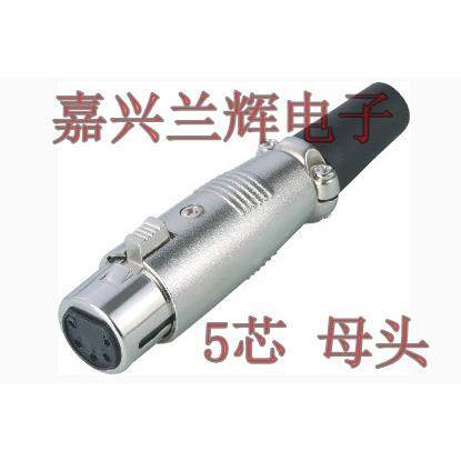 五芯母头 连接器 卡哝头 卡龙头 卡侬头 话筒插头 LH123-5芯,农机/农具/农膜,排灌设备,淘宝优惠券,粉丝福利购,淘宝优惠卷
