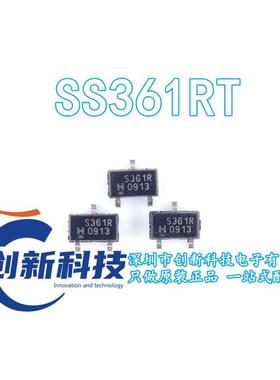 S361R 丝印SOT23 双极 霍尔 开关 传感器 只做原装 贴片 SS361RT