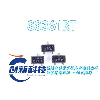 S361R 丝印SOT23 双极 霍尔 开关 传感器 只做原装 贴片 SS361RT
