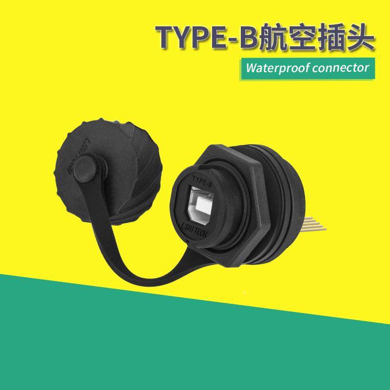 lshitech龙仕USB BF防水连接器 b母焊线PCB航空插头 打印机口面板,搬运/仓储/物流设备,其他起重搬运设备,淘宝优惠券,粉丝福利购,淘宝优惠卷