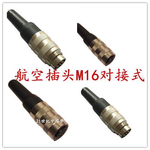 M16航空插头插座连接器 J09对接-2 3 4 5 6 7 8 12 14 16 19 24芯