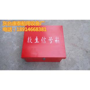 船用玻璃钢箱子 救生信号存放箱 消防沙箱 水龙带箱 消防皮龙箱