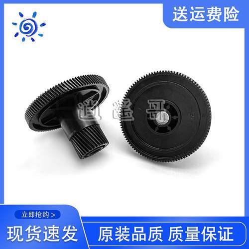 全新 理光 SP310 SP320SN SP325SNW 312FNW 330SFNW 硒鼓驱动齿轮