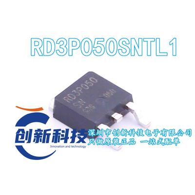原装RD3P050SNTL1 TO-252 丝印RD3P050SN 场效应管N沟道 100V 5A