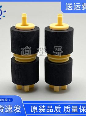 富士施乐 IV C3370/C3371/C3373/C3375/C4470/C4475 纸盒搓纸轮