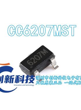 CC6207MST SOT23 全极性微功耗霍尔效应开关传感器芯片 丝印6207M
