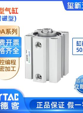带磁亚德客小型气动薄型气缸SDA 50/63*10X15X30X50S内牙