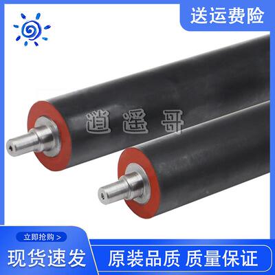 东芝2523A 2323 2329 2523AD 2822AF 2822AM 2823AM 2829定影下辊