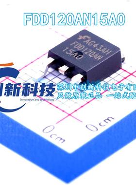 全新原装 FDD120AN15A0 场效应管 N沟道 150V 14A TO-252 ON 直拍