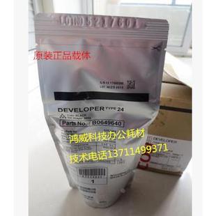 7503 9003 铁粉 正品 载体 9001显影剂 理光MP7500 7001 原装 6502